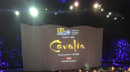 馬戲棚可容納2004人,觀眾席全部面向舞台的劇院式設計,務求人人都清楚觀賞到台上的精彩演出。長達50米的舞台,讓馬明星自由地奔馳,盡顯它們的英姿。